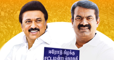 Erode East by-election DMK candidate continues to lead!