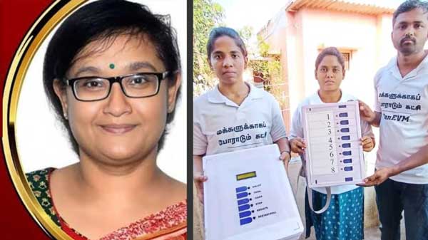 EVMs can steal votes... Nandini Anandan is ready to prove it!