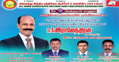 All India Newspaper Editors and Publishers Association National President Dr. Happy Birthday to S. Rajendran