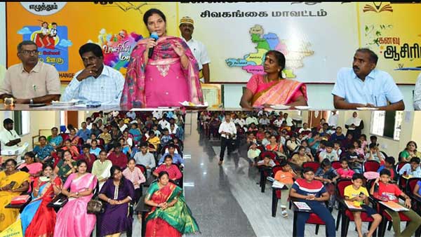 Summer Celebration Programme for School Students.. District Collector Asha Ajith inaugurated the event.