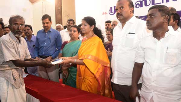 Your plan with Stalin: Request letters have been received, Kanimozhi MP!