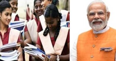 Prime Minister's educational assistance... Invitation to students!