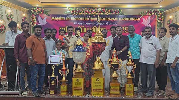 Pigeon breeding competition.. Prizes for the winning pigeon owners!