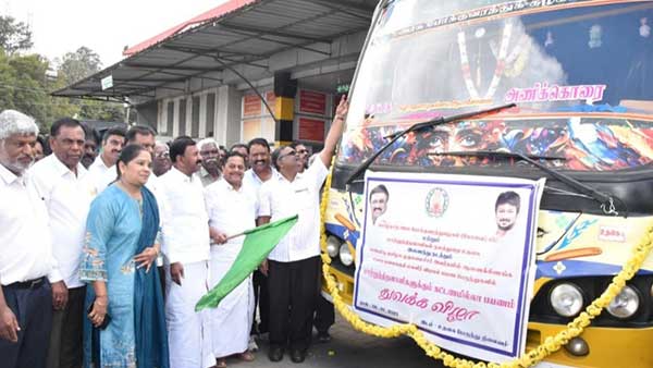 A morning travel program for the differently-abled.. The government has officially launched it!