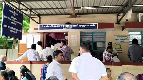 இணை சார் பதிவாளர் அலுவலகங்களில் பத்திரம் பதிவு தாமதம்..காரணம் என்ன?