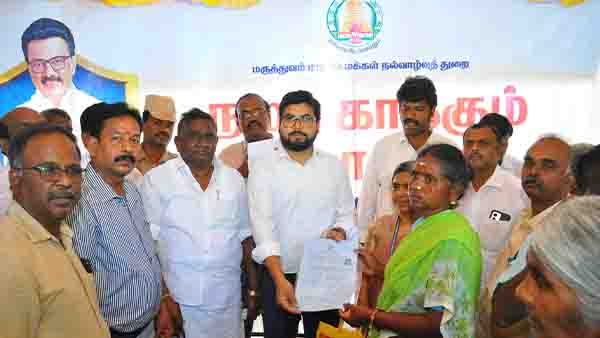 நலம் காக்கும் ஸ்டாலின் ’’திட்டத்தின்நலத்திட்ட உதவி