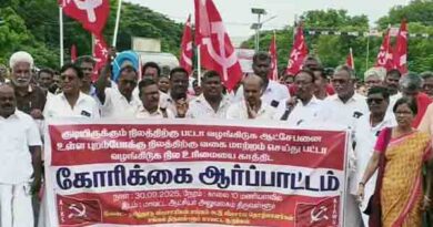 அகில இந்திய விவசாய தொழிலாளர்கள் சங்கம் சார்பில் ஆர்ப்பாட்ட