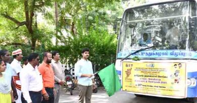 விளையாட்டு மேம்பாட்டு ஆணையம் சார்பில் மாவட்ட அளவில் நடைபெற்ற முதலமைச்சர் கோப்பை