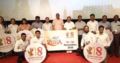 கோவை 18வது பதிப்பு கோலாகலமாக துவக்கம் 