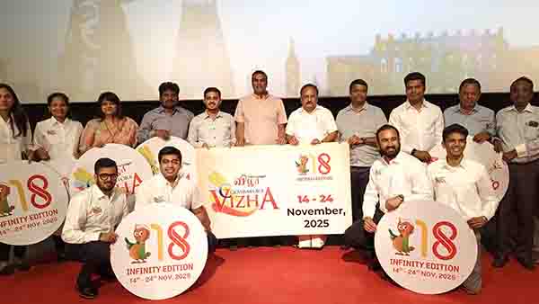 கோவை 18வது பதிப்பு கோலாகலமாக துவக்கம்