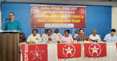 அகிலஇந்திய பி.எஸ்.என்.எல்  டி.ஓ.டி ஓய்வூதிய மாநாடு