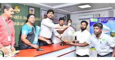 மீன்வளர்ப்பு காப்பீட்டுக் கொள்கை விநியோக விழா