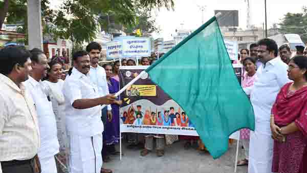 சமத்துவத்திற்கானதேசியஅளவிலானவிழிப்புணர்வு