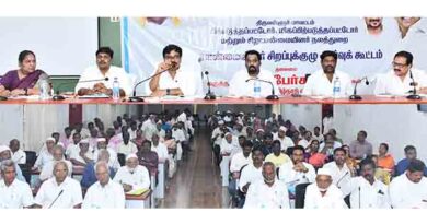 சிறுபான்மையினர் சிறப்பு குழு ஆய்வு கூட்டம்