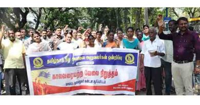 தமிழ்நாடு நிலஅளவை அலுவலர்கள் போராட்டம்