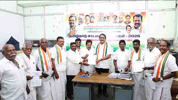 காங்கிரஸ் கட்சியினர்2026  தேர்தலுக்கான  விருப்பமனு