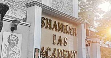 கோவை சங்கர் ஐ.ஏ.எஸ் அகாடமி செய்தி