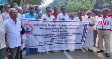 ஓய்வூதியர்கள் நல அமைப்புகவன ஈர்ப்பு ஆர்ப்பாட்டம்!