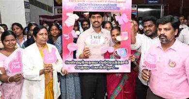 பெரியகுப்பத்தில் பெண் குழந்தைகளை காப்போம்