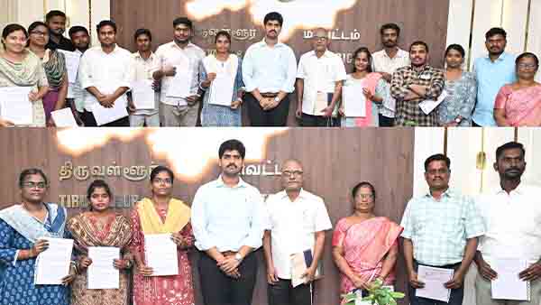 13 நில அளவர்கள்,5வரைவாளர் பணிநியமன ஆணை