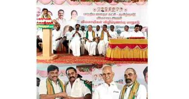 பாரதிய ஜனதா கட்சி தமிழ்நாடு விவசாயஅணி மாநாடு