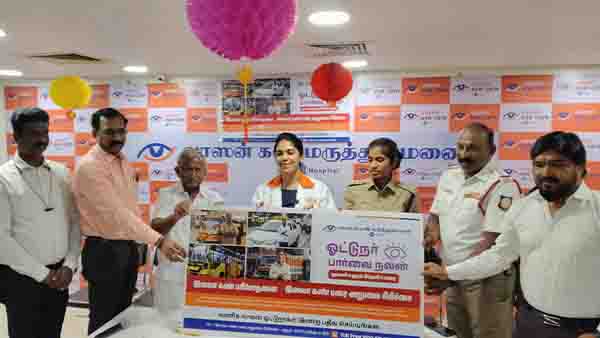 ஓட்டுநர்களுக்கான இலவச கண் பரிசோதனை முகாம்