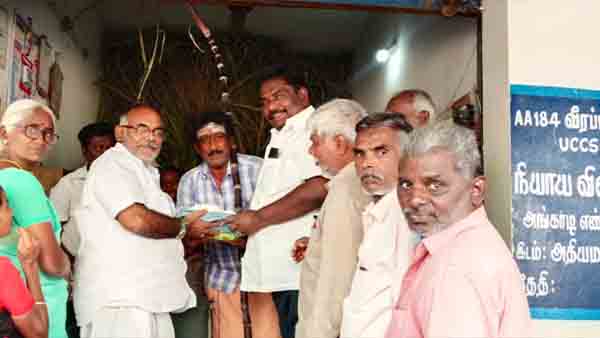 ஈரோடுபொதுமக்களுக்கு பொங்கல் தொகுப்பு