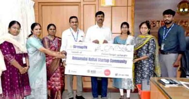 தமிழ்நாடுஅரசின் கிராமம்தோறும்புதுத்தொழில்திட்டம்