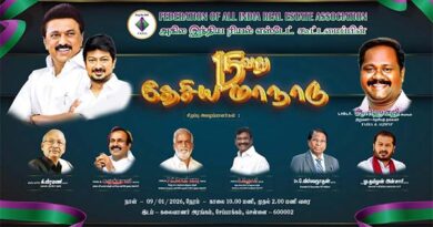 FAIRA கூட்டமைப்பின் 15வது தேசிய மாநாடு