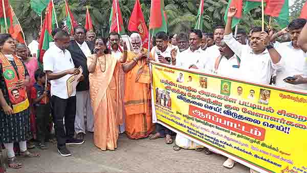தேவேந்திரகுல வேளாளர் மாநில அரசுக்கு கன்டனம்