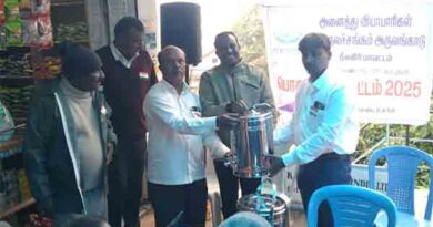 அனைத்து வியாபாரிகள் பொதுநல சங்க பொதுக்குழு