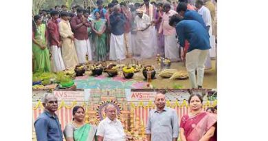 ஏவிஎஸ் கலை & அறிவியல் கல்லூரி பொங்கல் விழா