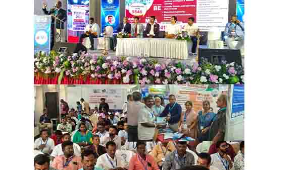 கல்வி ஆலோசர்களுக்கான தொழில் முறை மேடை நிகழ்ச்சி