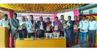 இன்ஜினியர்ஸ் பில்ட் எக்ஸ்போ கட்டுமான கண்காட்சி