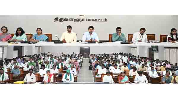 திருவள்ளூரில் விவசாயிகள் நலன்காக்கும் நாள் கூட்டம்