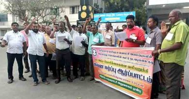 தமிழக அரசுக்கு 10 அம்ச கோரிக்கை விடுப்பு போராட்டம்