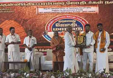 முதல் ஜோதிட மாநாடு நடிகர் கே. பாக்யராஜ் பங்கேற்பு முதல் ஜோதிட மாநாடு நடிகர் கே. பாக்யராஜ் பங்கேற்பு