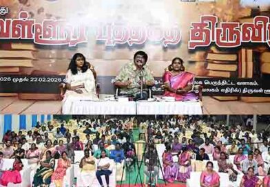 வாசிப்பும் சமூக நீதியும்” தலைப்பில் கருத்தரங்கு வாசிப்பும் சமூக நீதியும்” தலைப்பில் கருத்தரங்கு