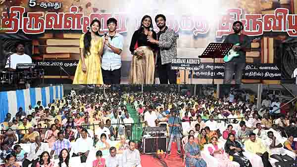 திருவள்ளூர் 5 வது புத்தகத் திருவிழாவில் சூப்பர் சிங்கர்