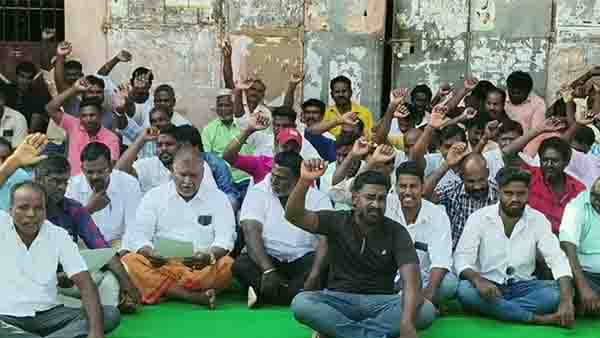 சுமைதூக்குவோர்மாநிலபாதுகாப்புசங்கம்ஆர்ப்பாட்டம் சுமை தூக்குவோர் மாநில பாதுகாப்பு சங்கம்ஆர்ப்பாட்டம்