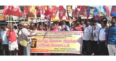 ரயில் மறியல் போராட்டத்தில்கம்யூனிஸ்ட்- விசிக கைது