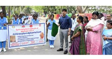 ஸ்பர்ஷ் தொழுநோய் விழிப்புணர்வு பிரச்சார பேரணி