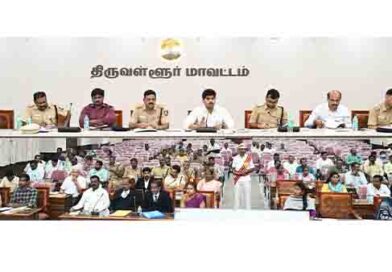 சாலை பாதுகாப்பு மற்றும் விழிப்புணர்வு ஆய்வு கூட்டம்