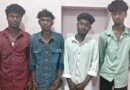 கஞ்சாவழக்கில் 4 வாலிபர்கள்கைது சிறையில்அடைப்பு கஞ்சாவழக்கில் 4 வாலிபர்கள்கைது சிறையில்அடைப்பு