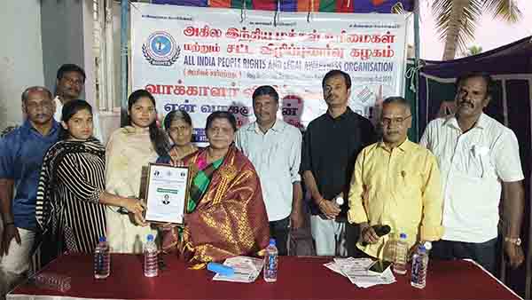 வருகின்ற சட்ட மன்ற தேர்தலில் 100 % வாக்களிக்க வேண்டும்