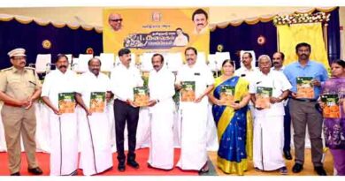 ஈரோடு மாவட்ட 2030 தொலைநோக்கு திட்ட ஆவணம் வெளியீடு