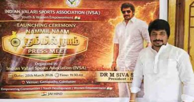 கோவையில்இரண்டரைகோடிபேருக்குவேலைவாய்ப்பு