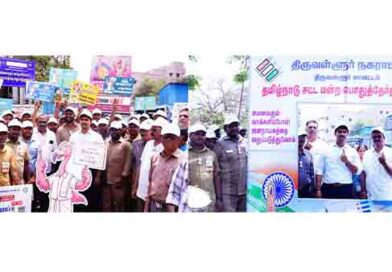 திருவள்ளூர் பழைய திரு.வி.க பேருந்து நிலையத்தில்100%வாக்குவிழிப்புணர்வு