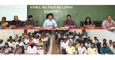 பல்துறை ஒருங்கிணைப்பு அலுவலர்களுடனான ஆய்வுக் கூட்டம்