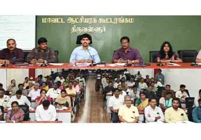 பல்துறை ஒருங்கிணைப்பு அலுவலர்களுடனான ஆய்வுக் கூட்டம்